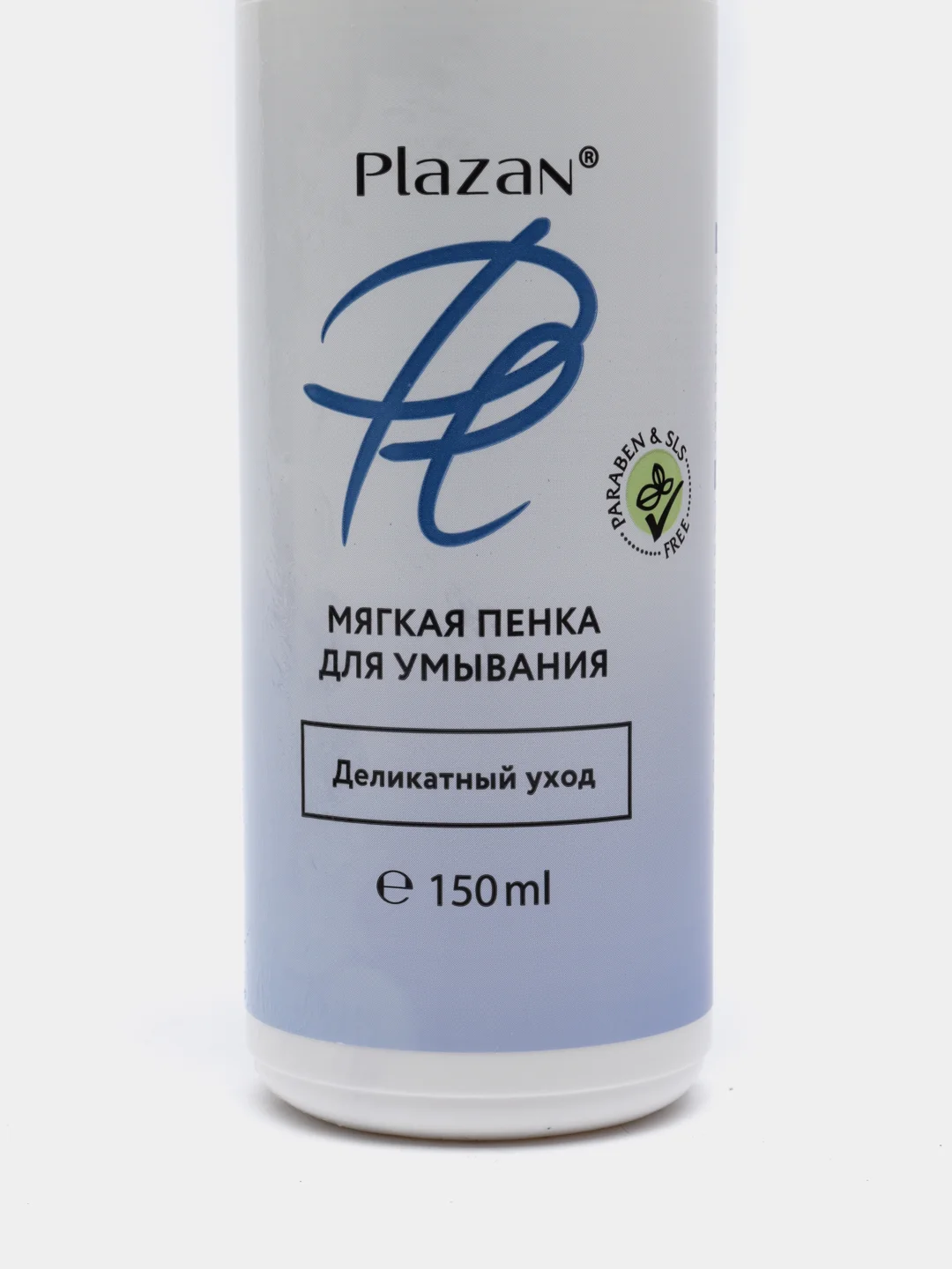 Мягкая пенка для умывания Plazan, 150 мл