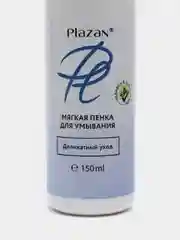Мягкая пенка для умывания Plazan, 150 мл