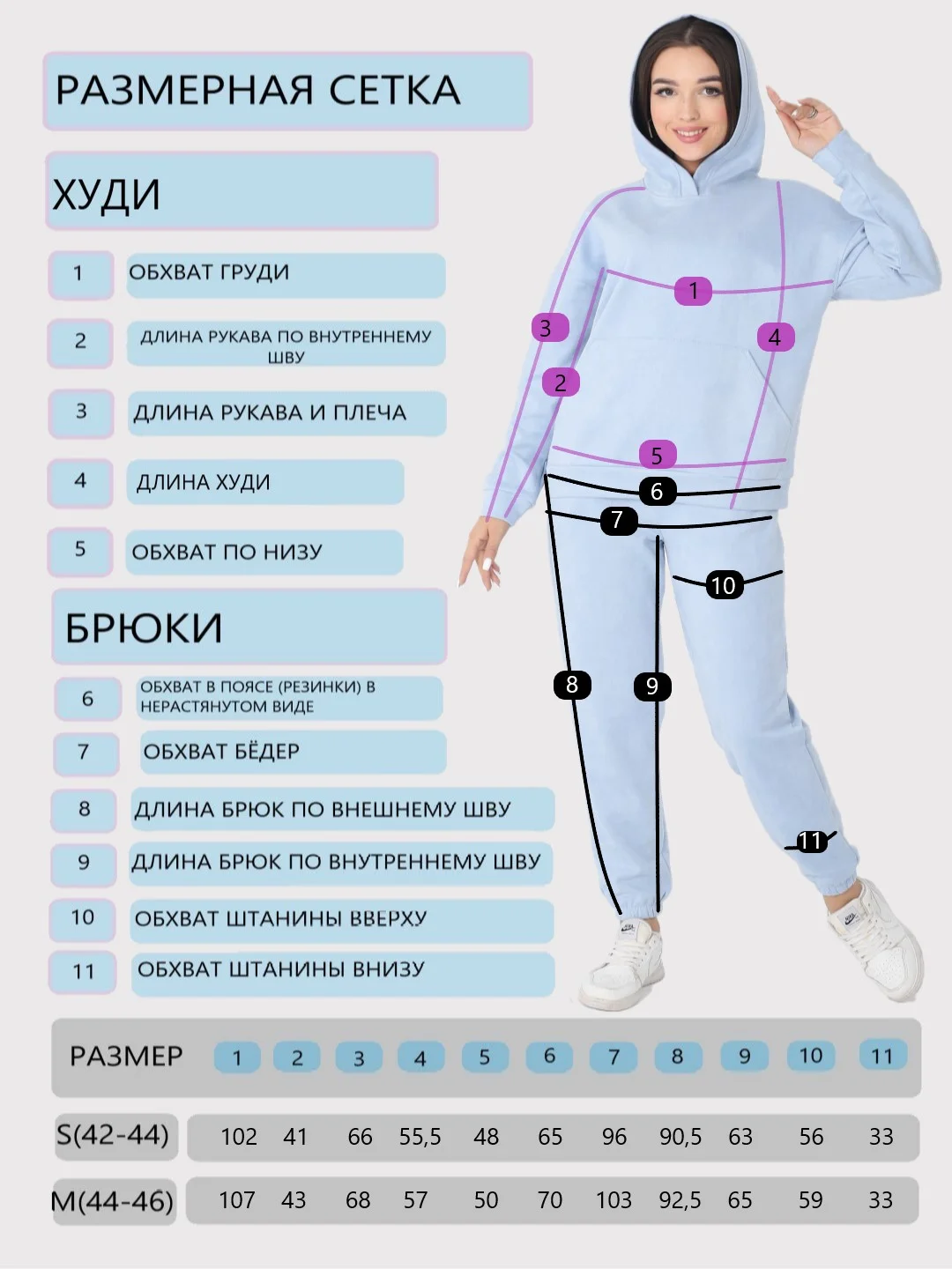 Мятный костюм женский спортивный худи с капюшоном и джоггеры под замшу, оверсайз
