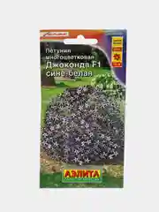 Петуния Джоконда сине белая (семена,цветы)