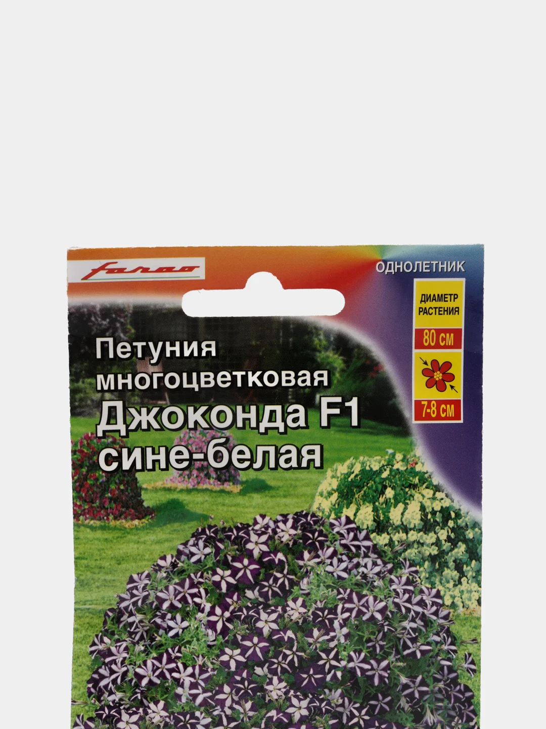 Петуния Джоконда сине белая (семена,цветы)