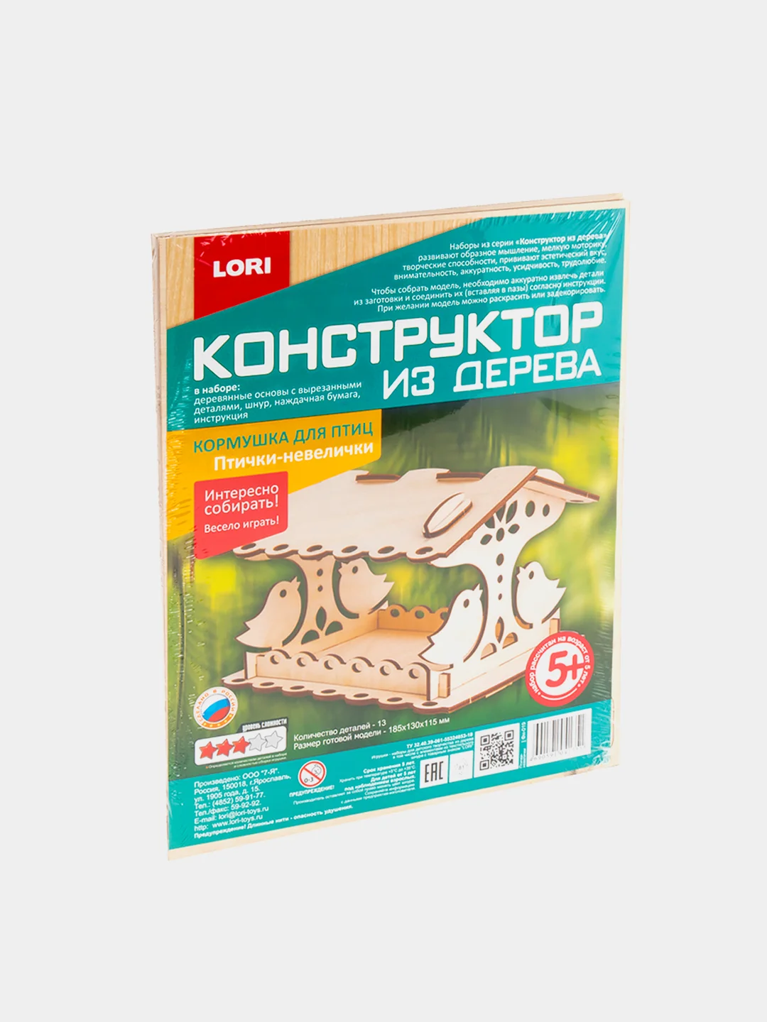 Кремовый конструктор из дерева "Кормушка для птиц" Lori, дизайн на выбор
