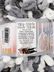 Оливковый пряжа Alize Puffy fine