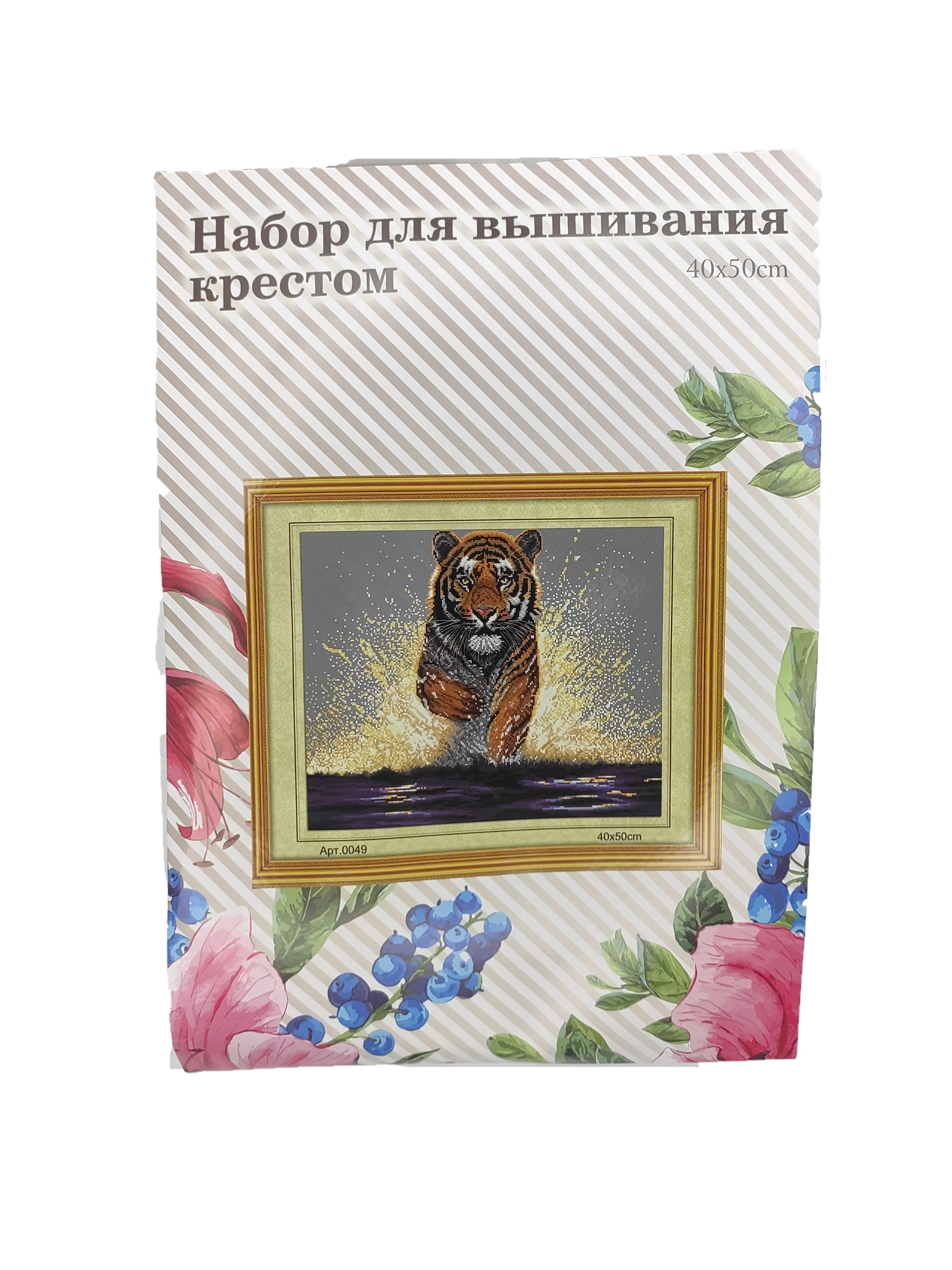 Багровый вышивка крестом, 40 х 50