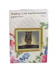 Багровый вышивка крестом, 40 х 50