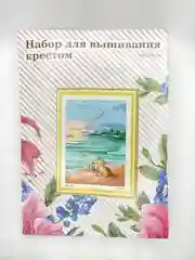 Бирюзовый вышивка крестом, 40 х 50