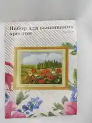 Вишнёвый вышивка крестом, 40 х 50