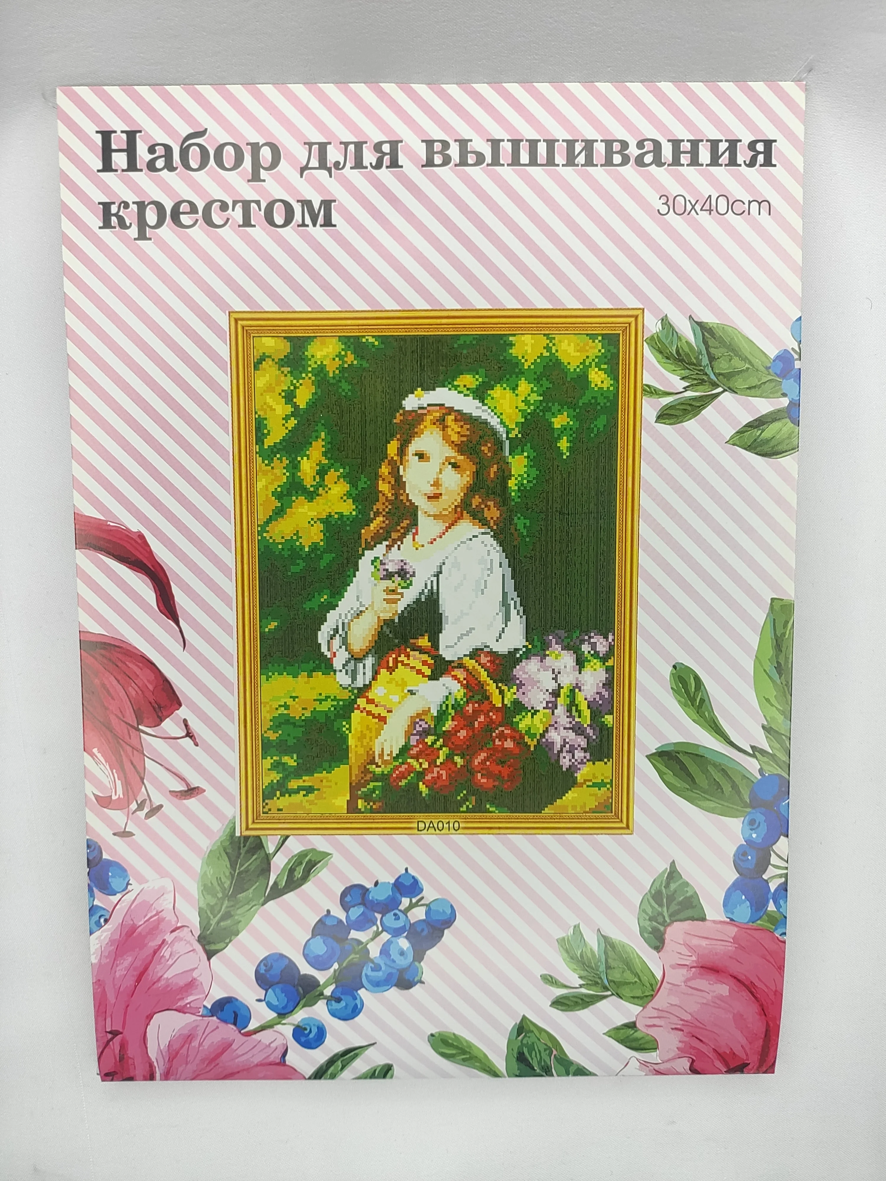 Лесной зеленый вышивка крестом, 40 х 50