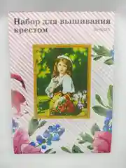 Лесной зеленый вышивка крестом, 40 х 50