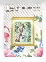 Мятный вышивка крестом, 40 х 50