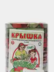 Крышка набор 20 штук "твист-офф", d 82мм, литография