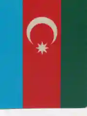 Ароматизатор "Флаг Азербайджана"