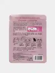 Тканевая маска для лица с натуральными компонентами, увлажняющая