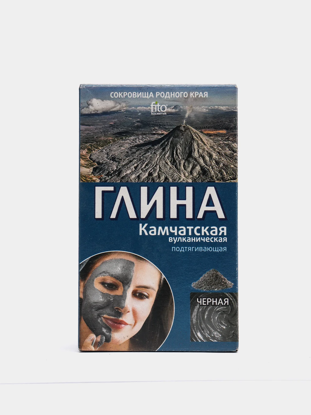 Глина черная Камчатская вулканическая fito косметик, 100г