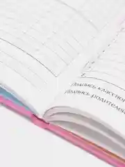 Дневник для 1-4 класса "Единороги", твёрдая обложка, глянцевая ламинация, 48 листов