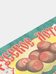 Русское лото с деревянными бочонками
