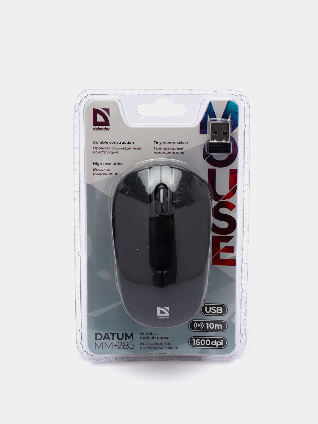 Черный беспроводная оптическая мышь Defender Datum MM-285, USB, 1600 dpi