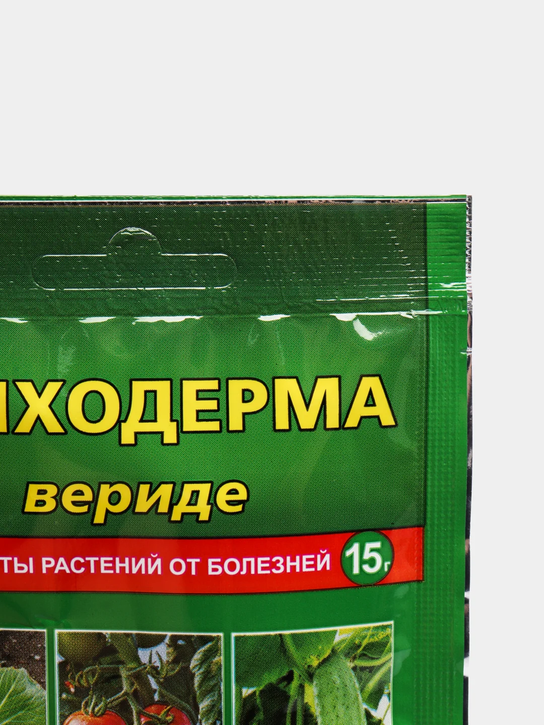 Средство от болезней растений Триходерма вериде 15 г