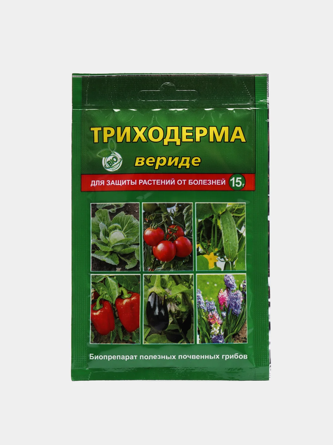Средство от болезней растений Триходерма вериде 15 г