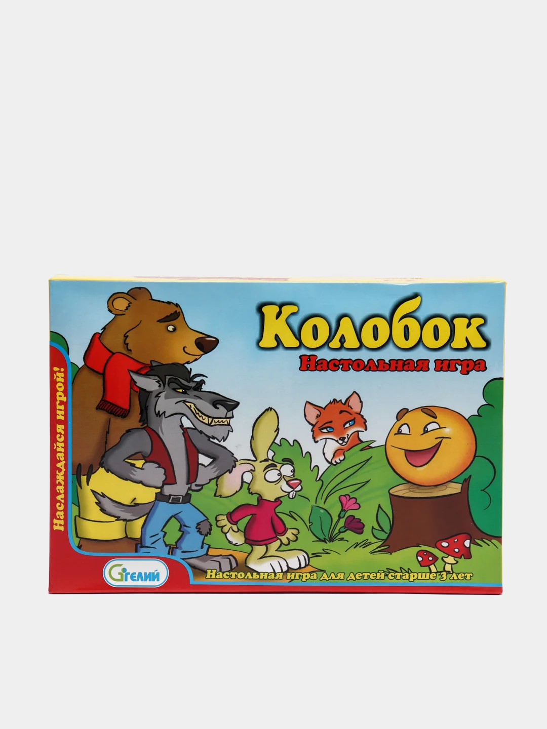 Желтый настольная игра-ходилка "Колобок", в коробке