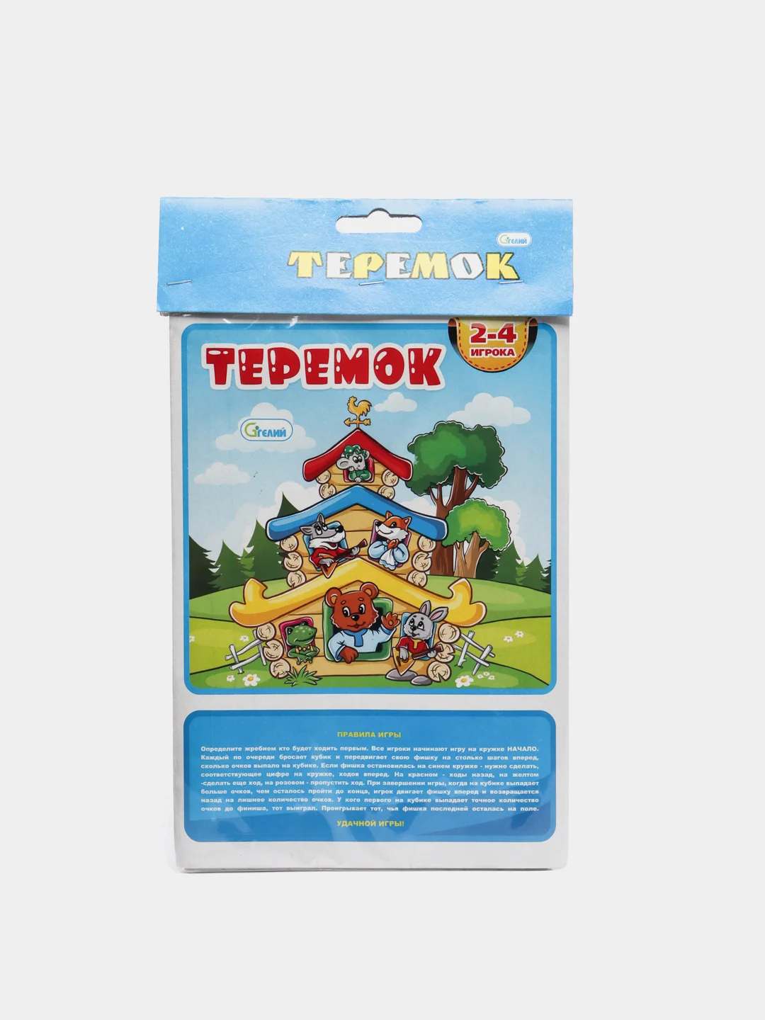 Зеленый мини игры - ходилки (бродилки)