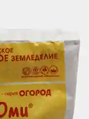 Удобрение "Гуми-Оми Картофель, морковь, редис", компост на основе куриного помета, 0,7 кг
