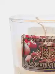 Алый натуральные ароматические свечи для дома, кухни, ванной и туалета