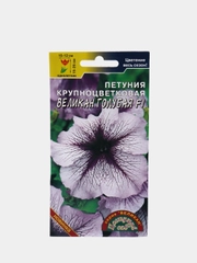 Петуния Великан голубая (семена,цветы)