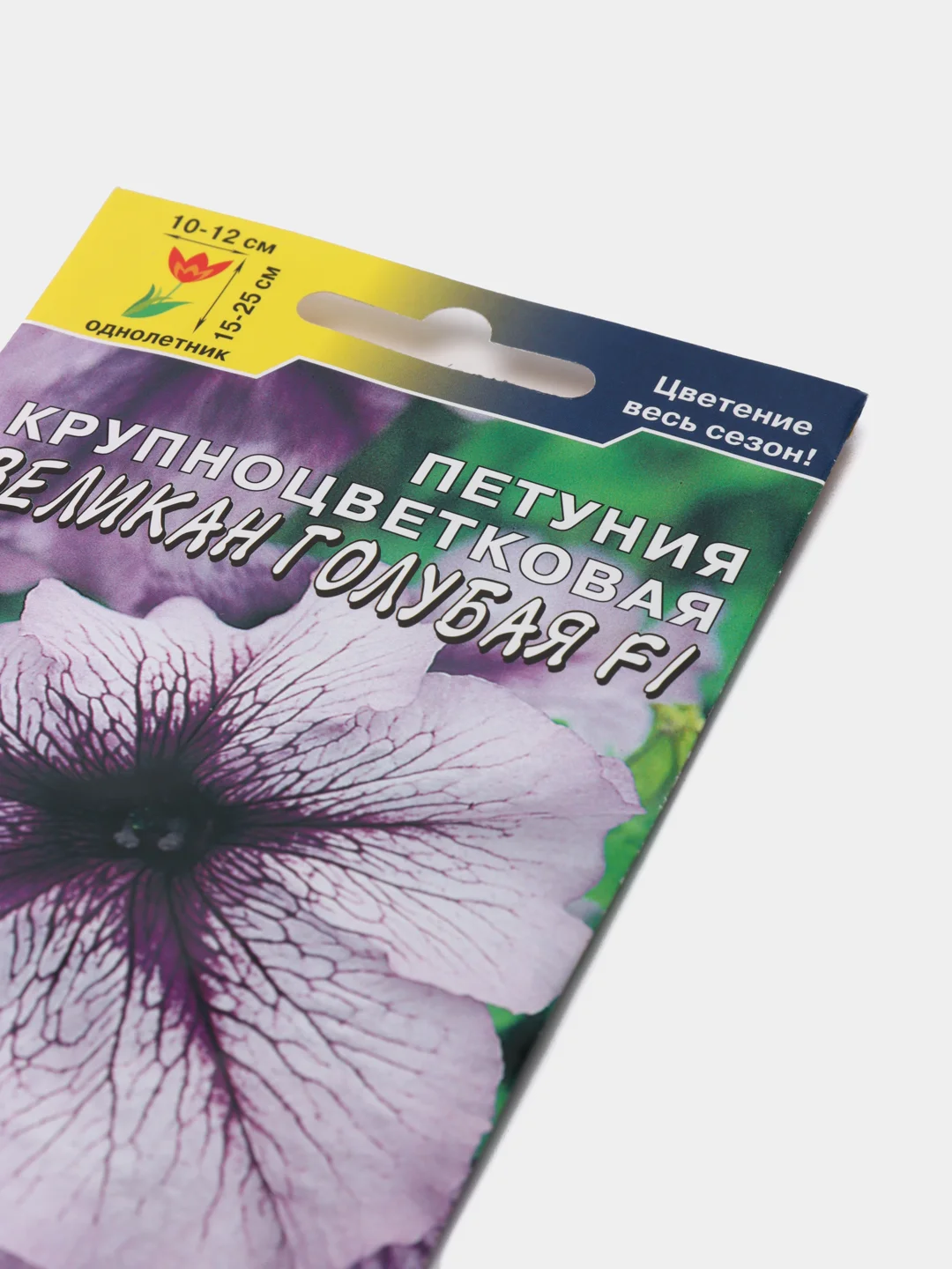 Петуния Великан голубая (семена,цветы)