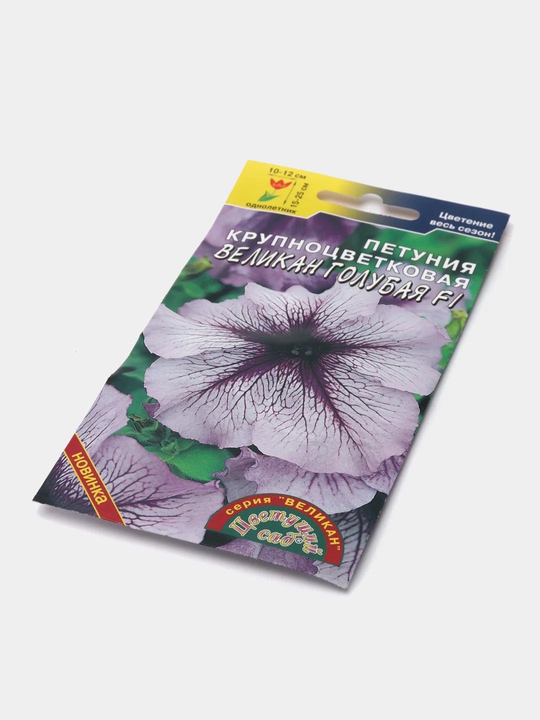 Петуния Великан голубая (семена,цветы)