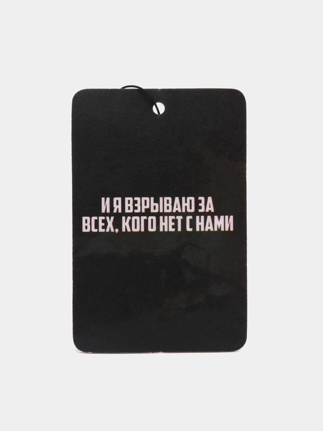 Красный ароматизатор в машину