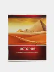 Желтый тетрадь предметная "Наука", 48 листов
