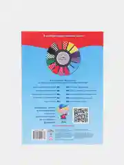 Горчичный цветная бумага, ножницы и клей