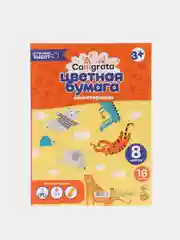 Аметистовый цветная бумага, ножницы и клей