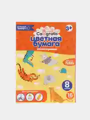 Аметистовый цветная бумага, ножницы и клей