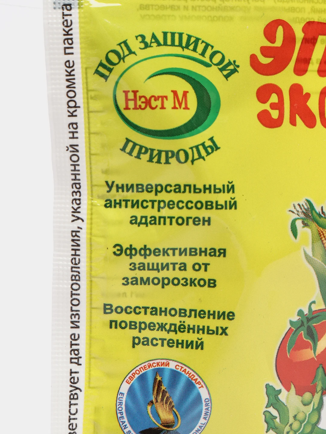 Эпин-экстра