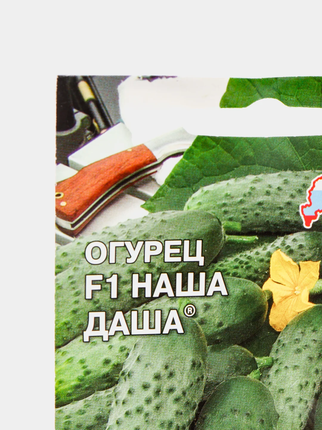 Огурец F1 "Наша Даша"