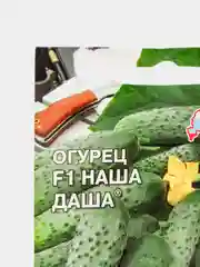 Огурец F1 "Наша Даша"