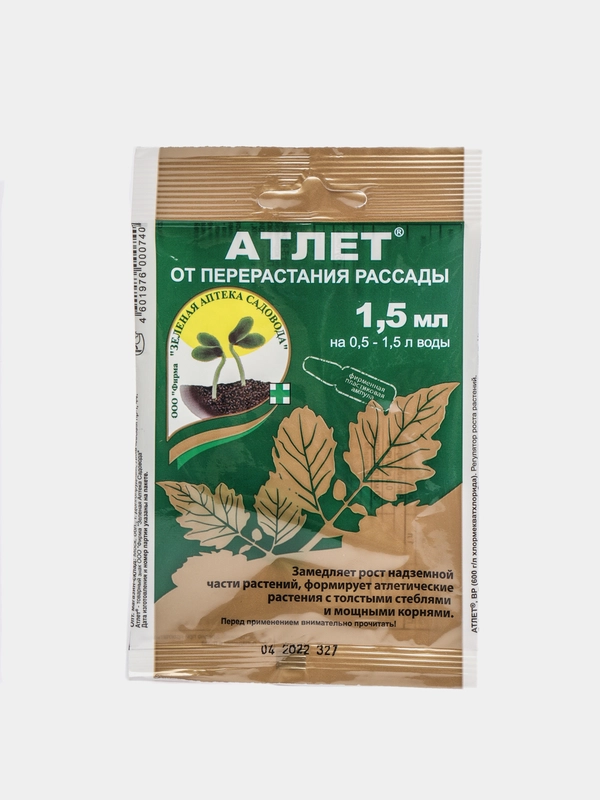 АТЛЕТ от перерастания рассады