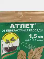 АТЛЕТ от перерастания рассады