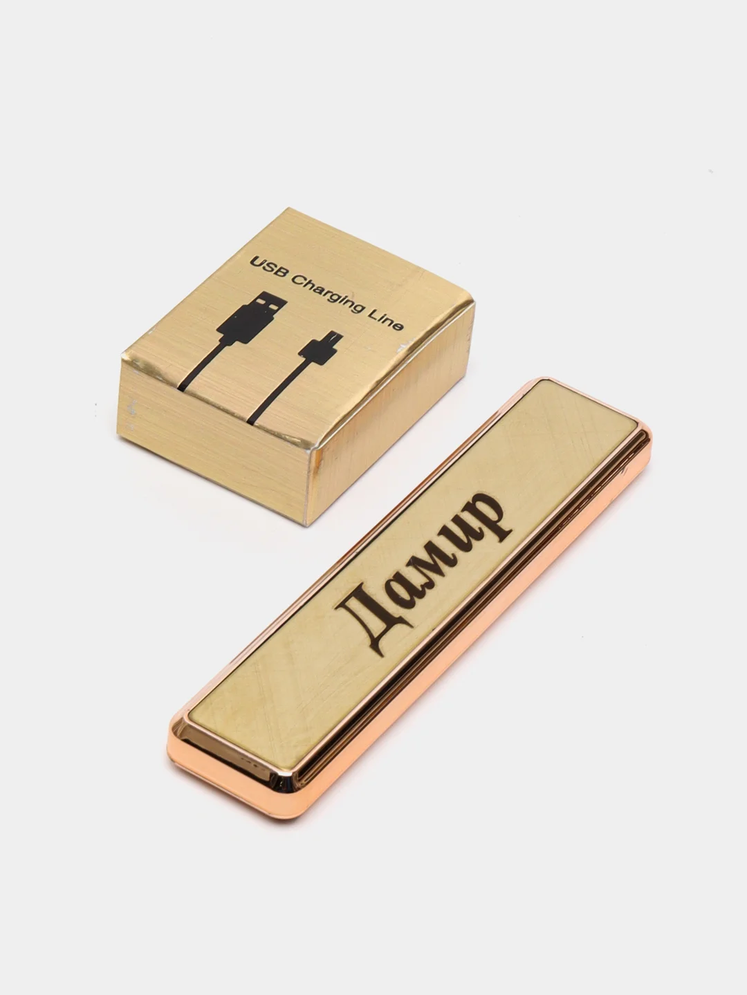 Электронная зажигалка USB, гравировка "Дамир"