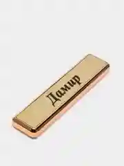 Электронная зажигалка USB, гравировка "Дамир"