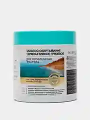 Талассо-обертывание грязевое для проблемных зон тела "PHARMACOS Dead Sea", 400 мл