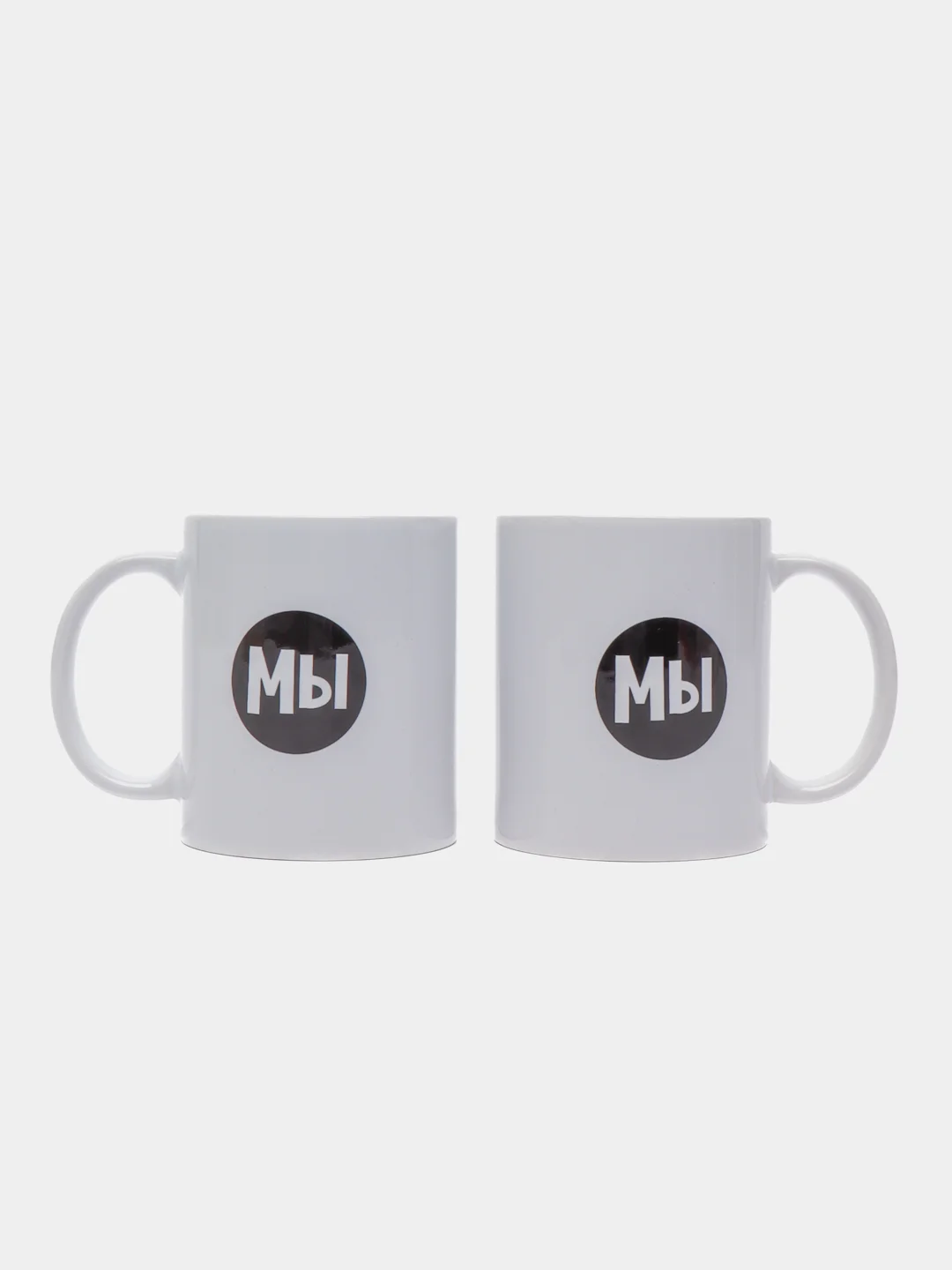 Парные кружки "Мы", набор 2 кружки