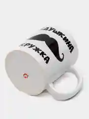 Черный кружка дедушке, 4 вида