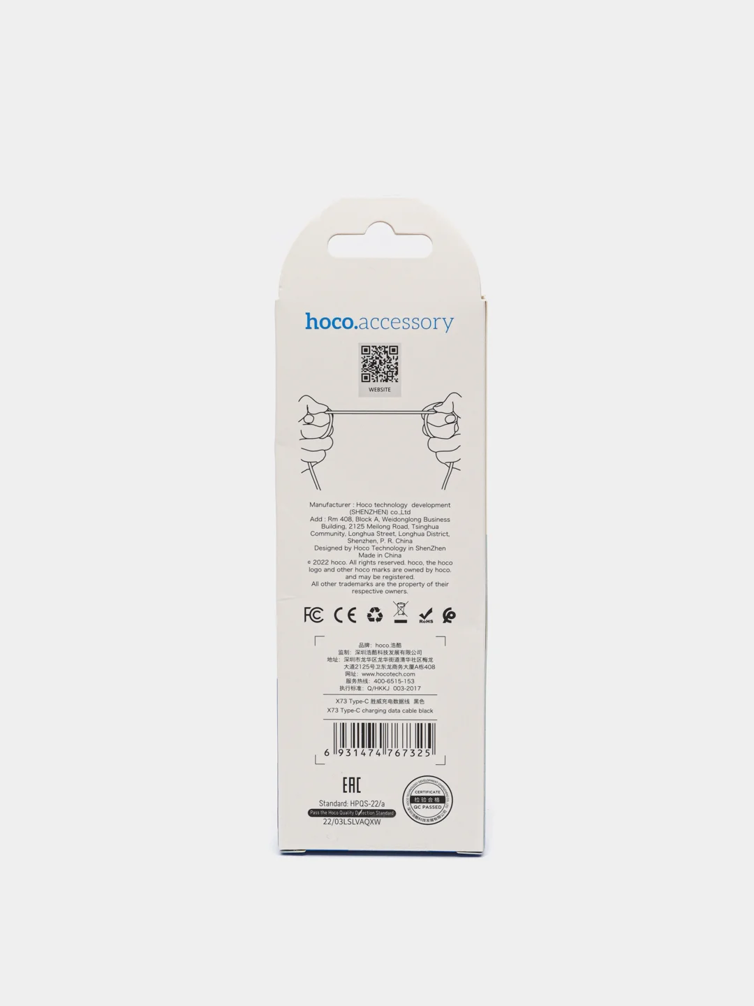 Черный кабель для быстрой зарядки Hoco X73, Type-C, Micro-USB, Lightning (для iPhone и Android)