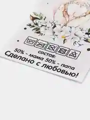 Бежевый меланж бирочка для фото