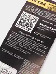 Бежевый деревянные ароматизаторы на автомобиль "Игра в кальмара"