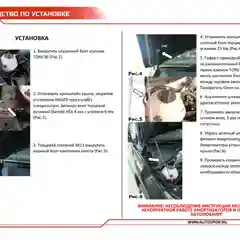 Черный газовые упоры капота АвтоУпор для Volkswagen Tiguan I 2011-2017, 2 шт., UVWTIG012