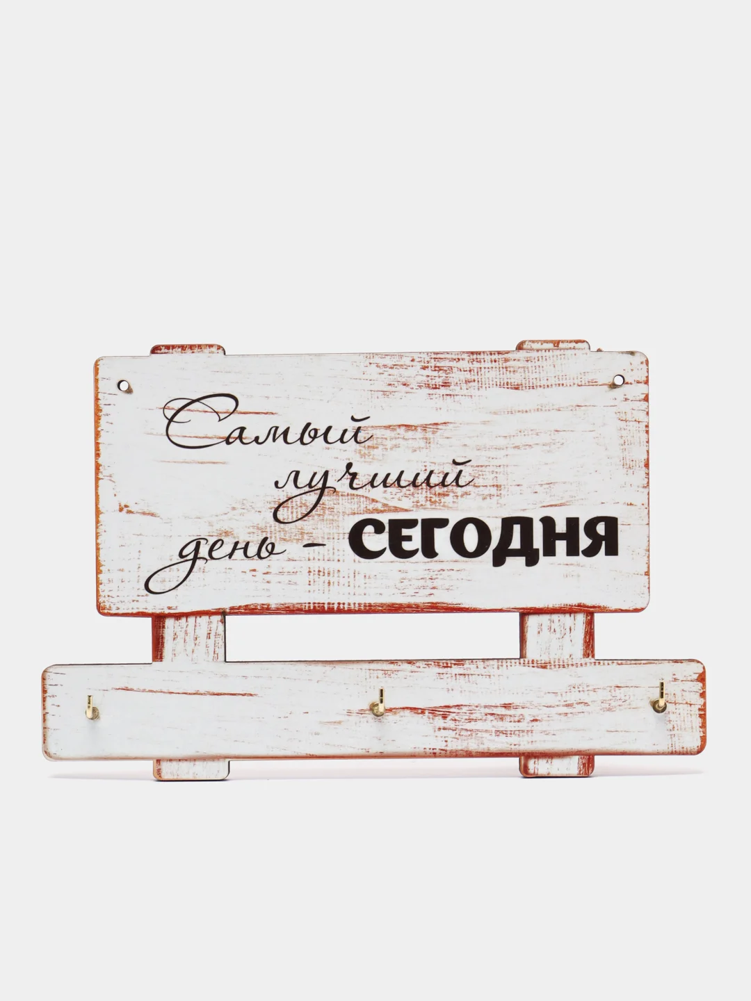 Белый ключница деревянная, настенная